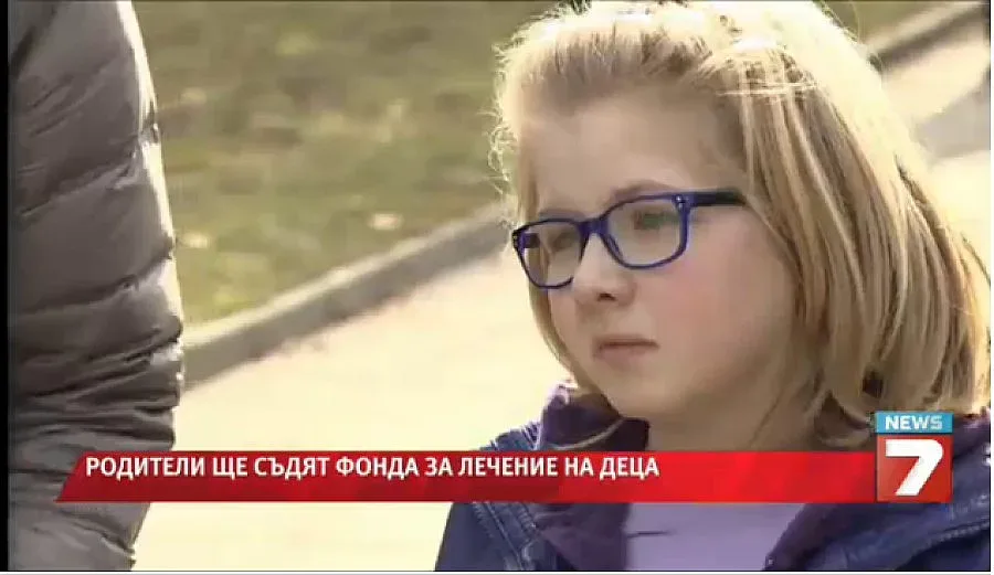 6 месеца бавят лечение на дете
