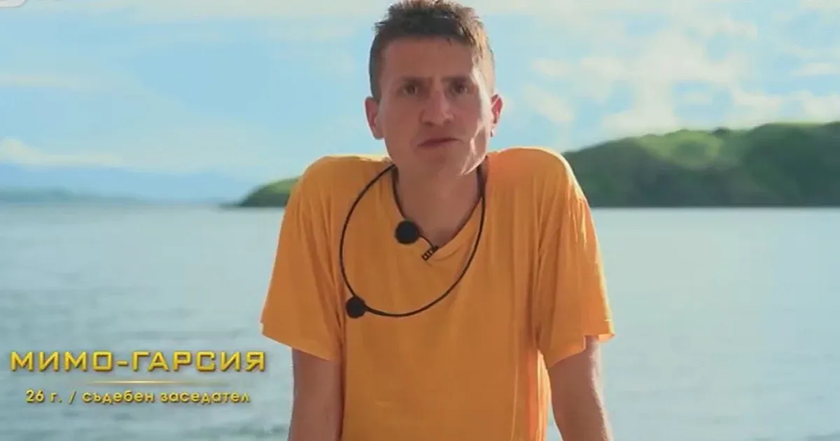 Ново 20! Играчът от "Острова", който е най-зле подготвен физически