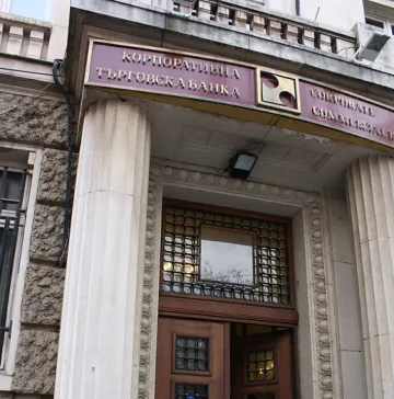 КТБ: Обмисляме иск за уронване на престижа