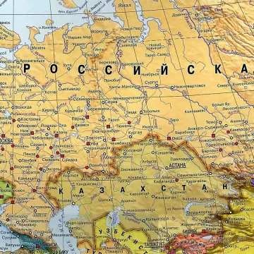 Държавата с много имена
