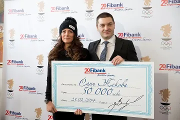 FIBANK награди Сани Жекова с премия от 50 000 лв.