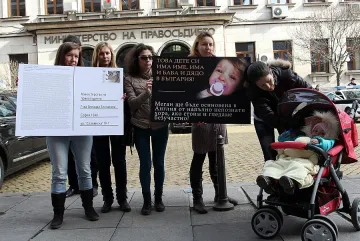 Протестиращи се събират в подкрепа на Елисавета Попова