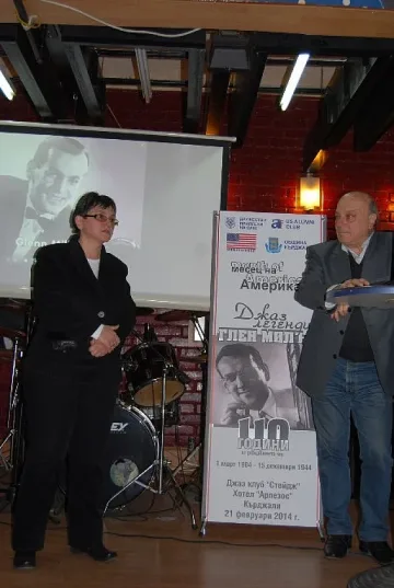 Джаз-легендта Глен Милър събра почитатели в Кърджали 