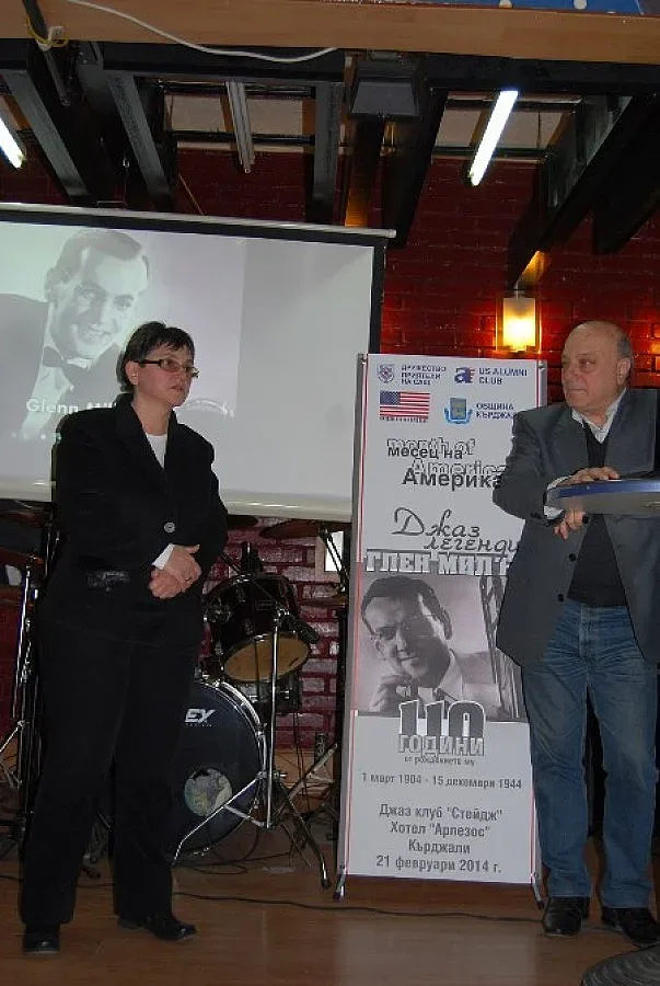 Джаз-легендта Глен Милър събра почитатели в Кърджали