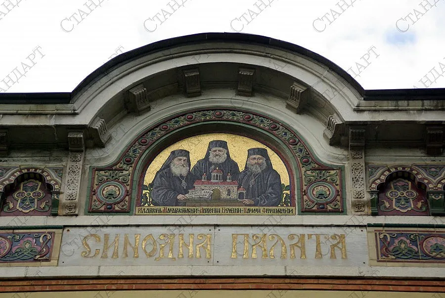 Рокади и повишения в църквата