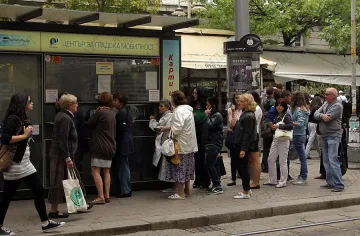 10 000 гратисчии в София с актове за 100 лв.