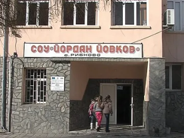 Уволниха училищен директор по куриер