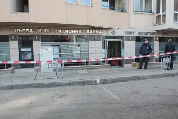 Каре бандити свиха 200 бона от банка