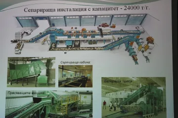 Строят модерно депо край Благоевград