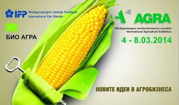 Комбайн на Гинес идва в Пловдив