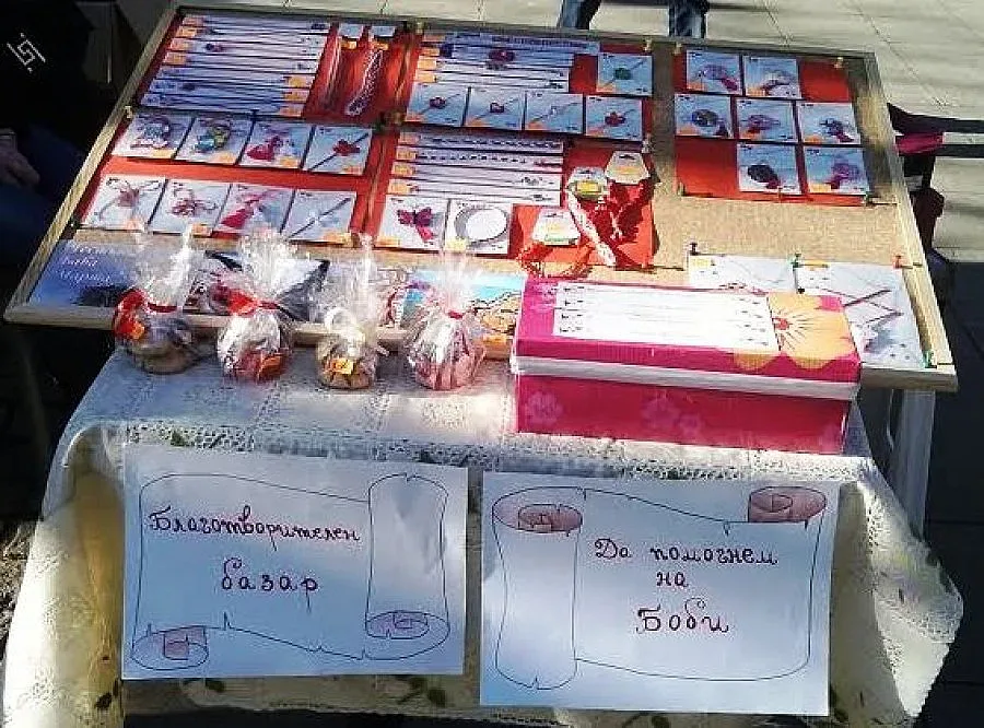 Благотворителен базар за болен младеж