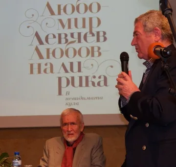 Арт елитът аплодира Левчев