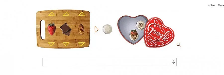 Google подарява интерактивна любов