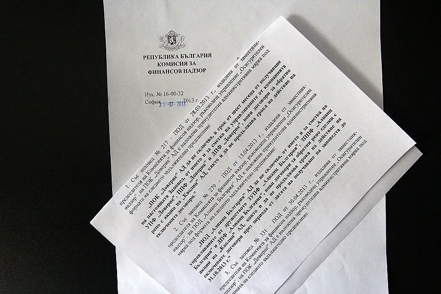 КФН готви "поправка Холдинг Пътища"