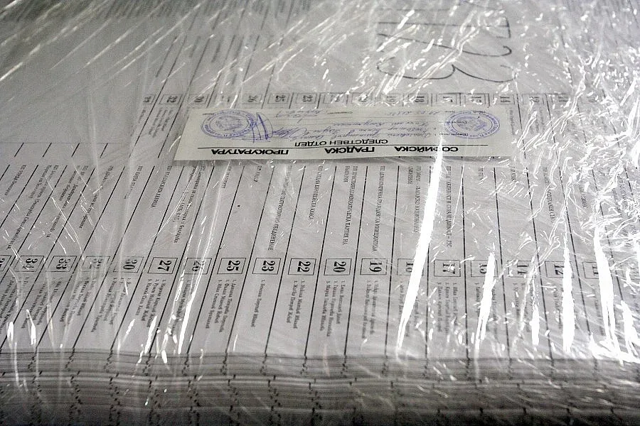 САС прекрати делото "Костинброд"