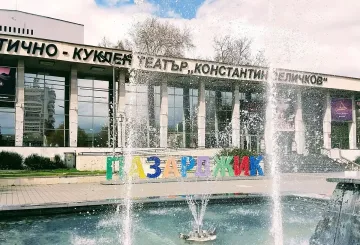 Нова драма в театъра! Друг „играч“ е на прицел за източване на милиони