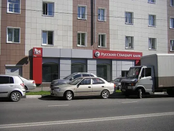 Обраха банка в Русия
