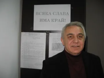 БСП – Монтана напуска партията