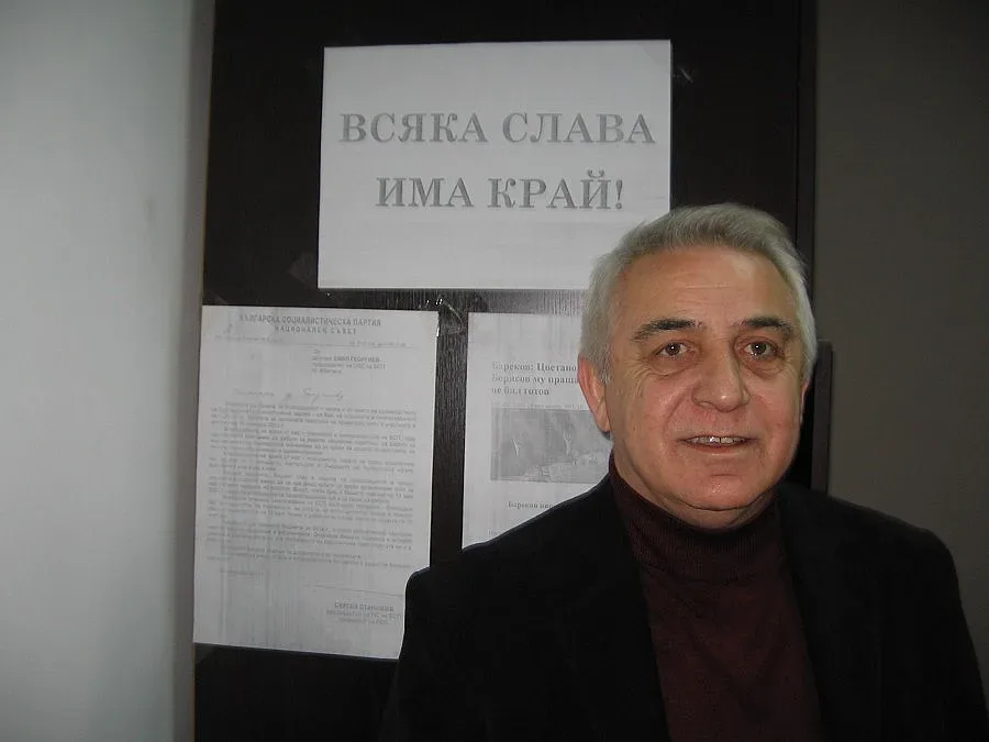 БСП – Монтана напуска партията