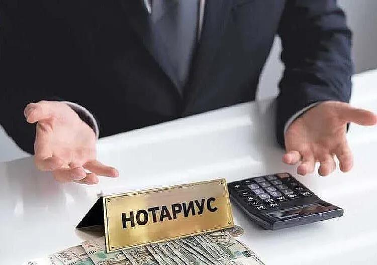 Голям резил на изпита за нотариуси! Най-яката сеч
