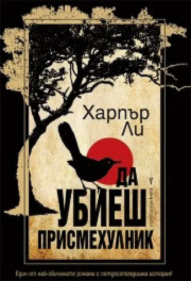 "Амазон" избра 100 книги