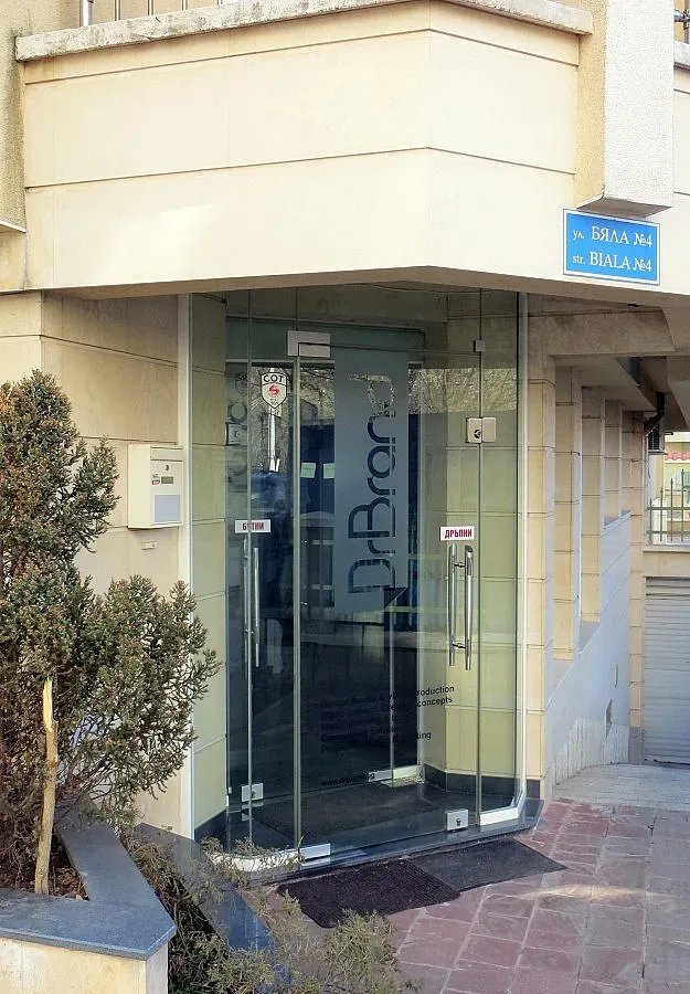 "Д-р Бранд" излезе от нелегалност