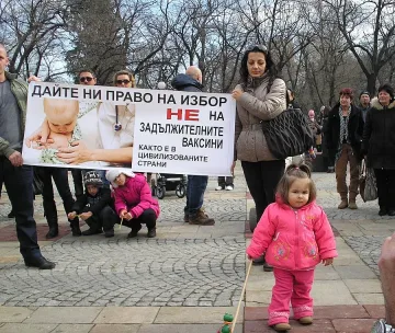 Майки се обявиха срещу задължителното ваксиниране