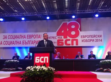 Станишев: Каузата ни е бъдещето на ЕС 