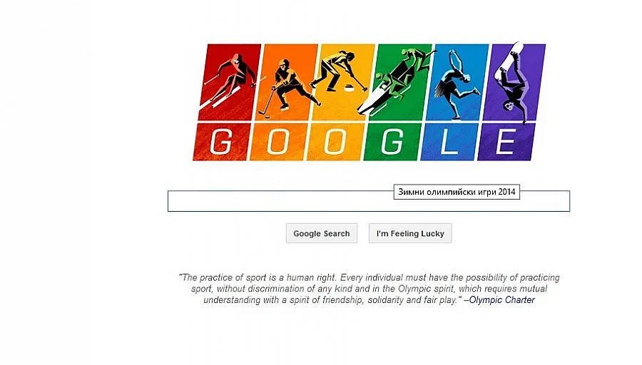 Google Doodle с ясна подкрепа за гей правата в Сочи