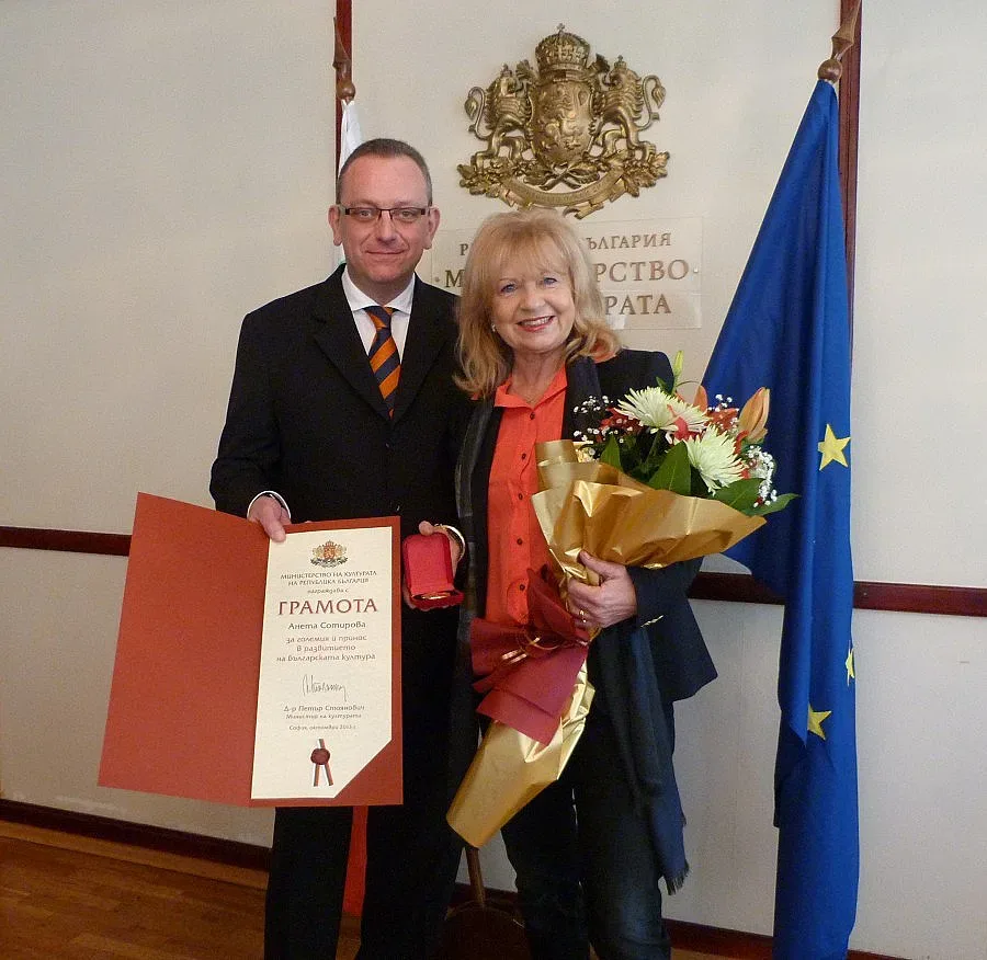 Актрисата Анета Сотирова с награда „Златен век"