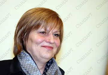 Министър Георгиева пристигна в Сочи