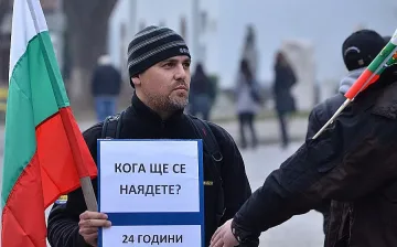 Протест срещу увеличението на депутатските заплати