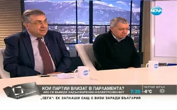 Интелектуалци и професори с подписка за референдума