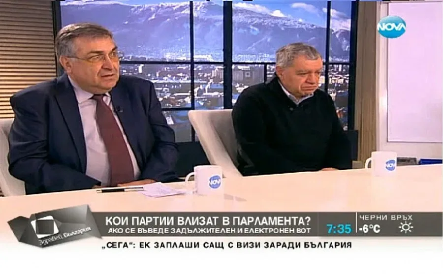 Интелектуалци и професори с подписка за референдума