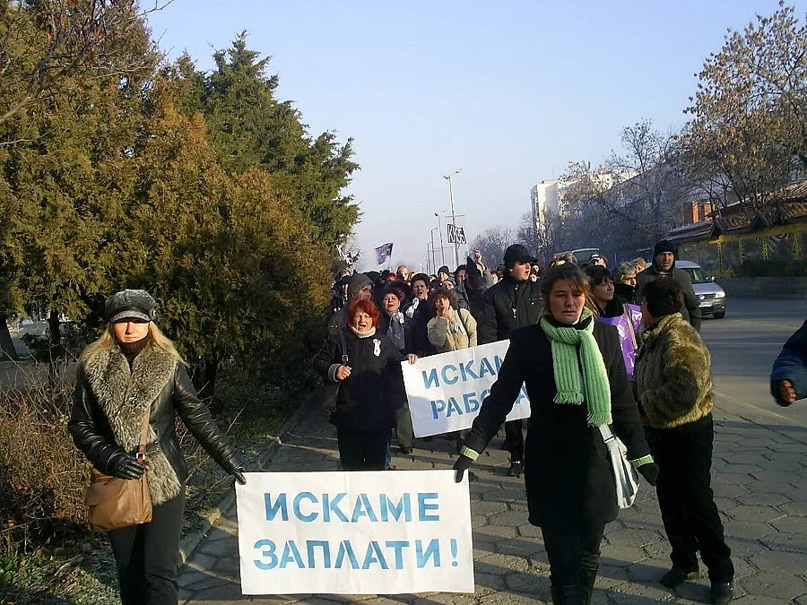 Искат проверка за източването на Ремотекс