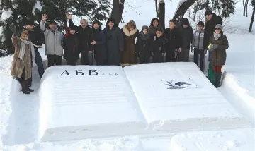 Книга от сняг пред библиотеката в Силистра