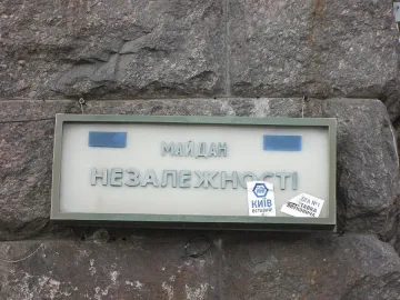 Един Майдан - две революции