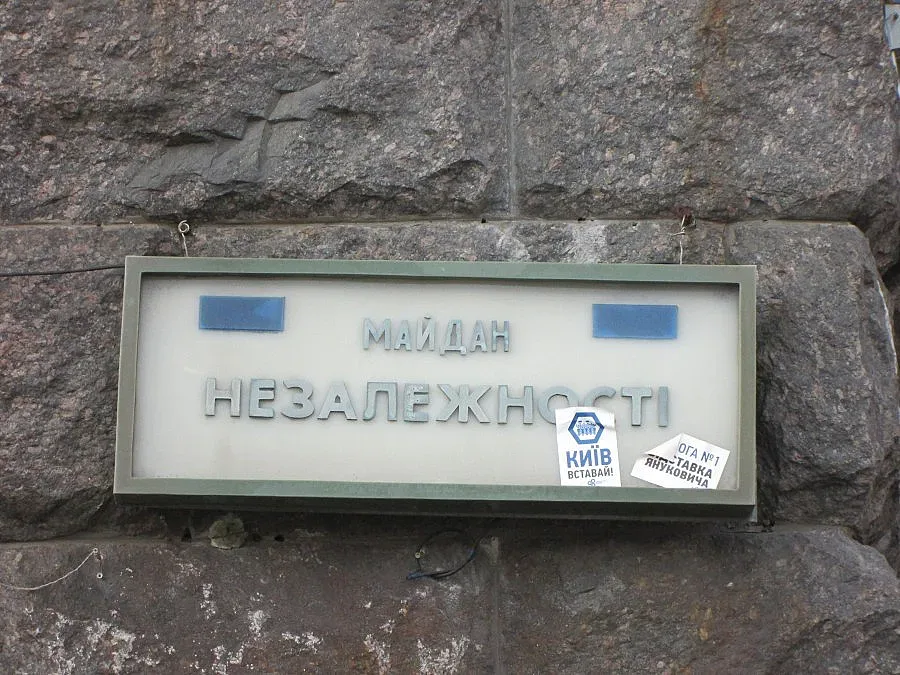 Един Майдан - две революции