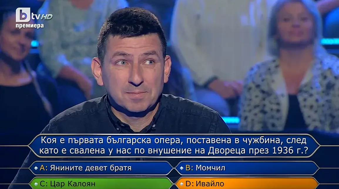 Мъж със сърдечна операция взриви Стани богат!