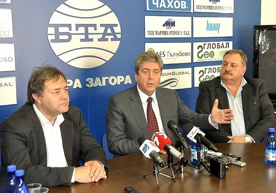 И старозагорските социалисти заклеймиха АБВ