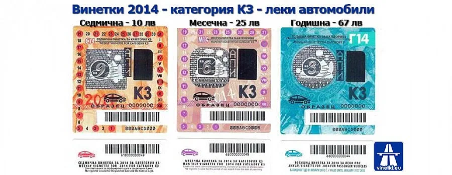 От днес с нови винетки