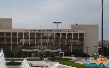 Гърци за Деня на науката в ЮЗУ