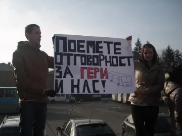 Събират пари за прегазената Гери