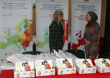 Европейска седмица за предпазване от рак на маточната шийка