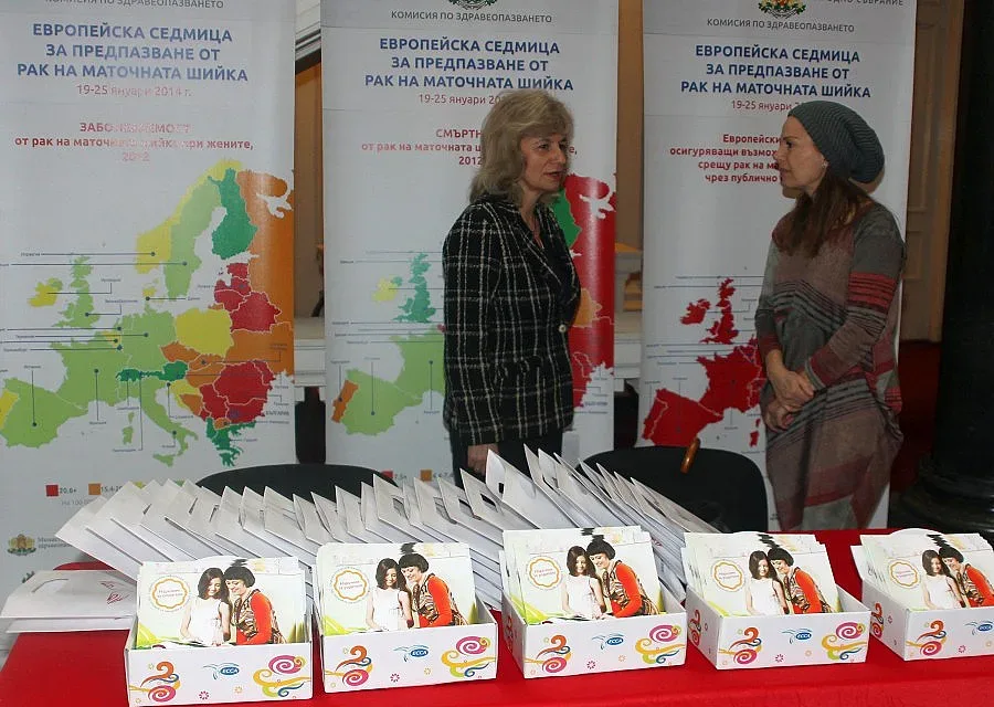 Европейска седмица за предпазване от рак на маточната шийка