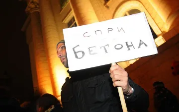 Протест срещу застрояването на Странджа