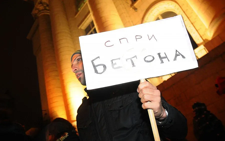 Протест срещу застрояването на Странджа