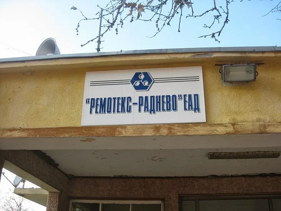 Ремотекс: Исканата цена не е 85 млн.