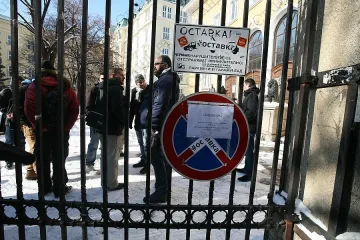 Сменят охраната на Алма Матер