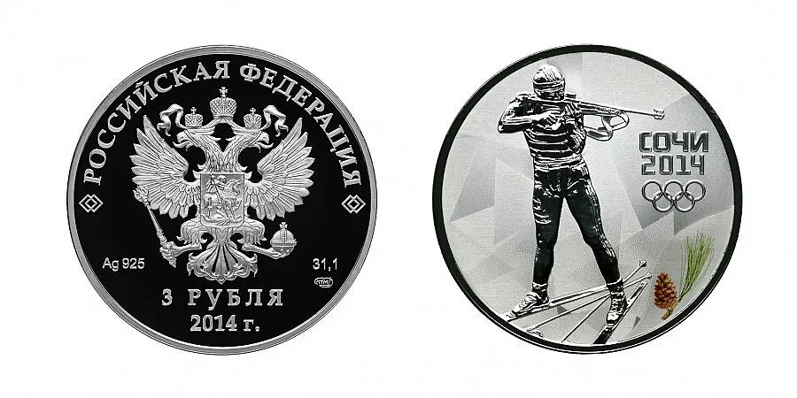 Изкупиха уникални олимпийски монети